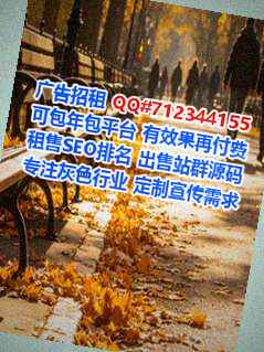 屏南捐卵医疗科技事务所